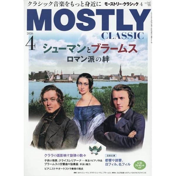 リヒャルト・シュトラウス/楽劇 サロメ (オペラ対訳×分析ハンドブック